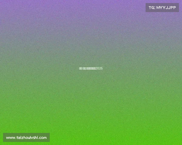 骑行 赛事;骑行赛事报名2025